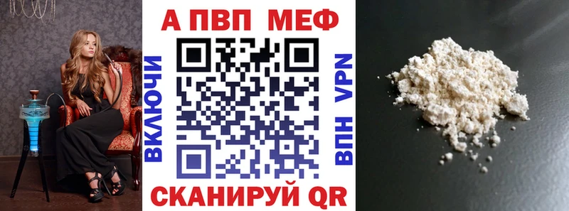 Alfa_PVP крисы CK  Тула 