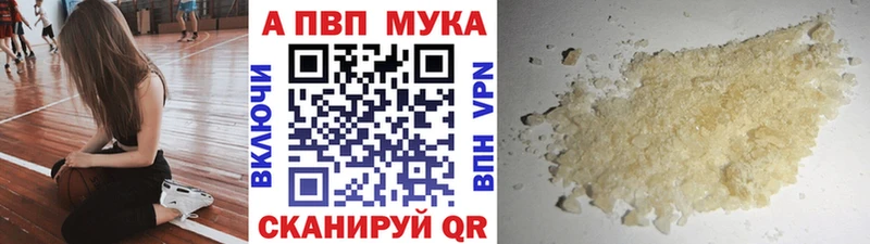 Alfa_PVP кристаллы Тула