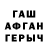 МЕТАДОН кристалл Pam Worrell