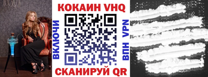 КОКАИН 99% где можно купить Тула