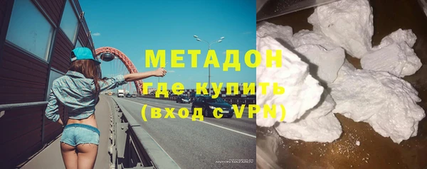 меф VHQ Белоозёрский