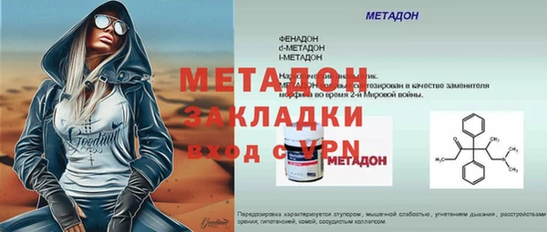 альфа пвп VHQ Беломорск