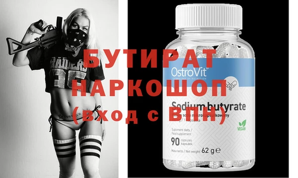 меф VHQ Белоозёрский