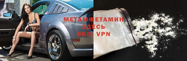 бошки Белокуриха