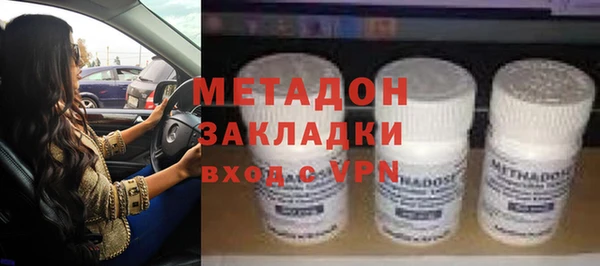 альфа пвп VHQ Беломорск
