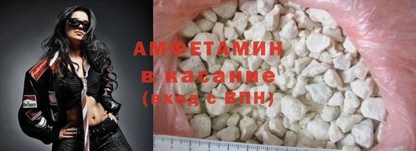 бошки Белокуриха
