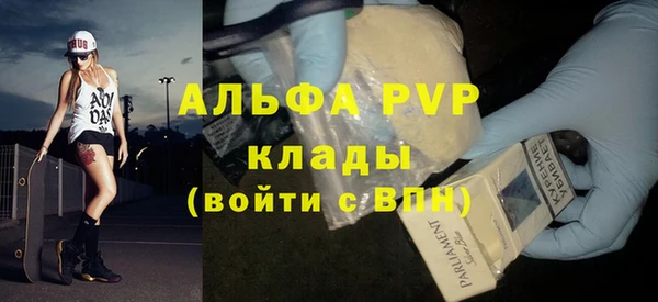 альфа пвп VHQ Беломорск