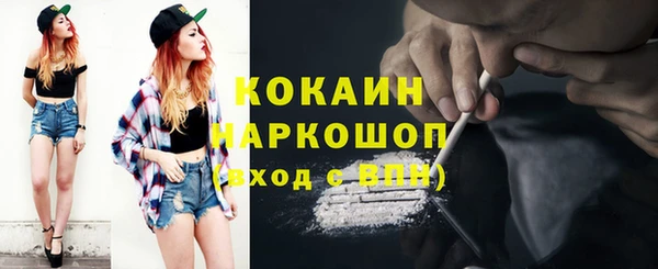 альфа пвп VHQ Беломорск