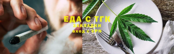 меф VHQ Белоозёрский