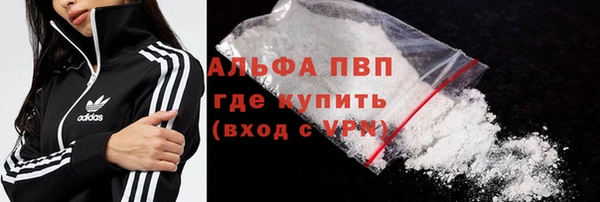 меф VHQ Белоозёрский