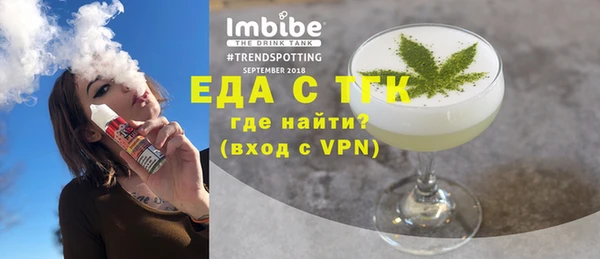 меф VHQ Белоозёрский