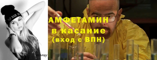 альфа пвп VHQ Беломорск