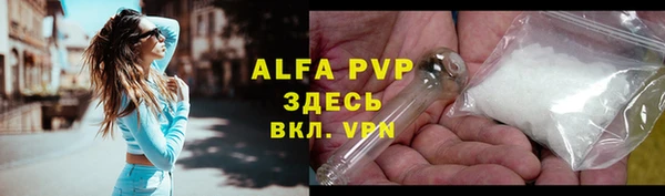 альфа пвп VHQ Беломорск