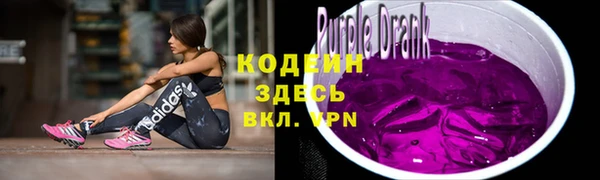 бошки Белокуриха