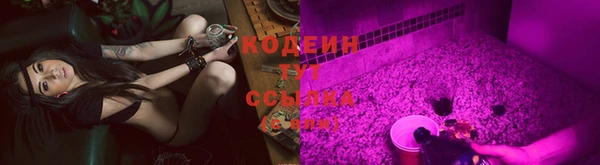 альфа пвп VHQ Беломорск