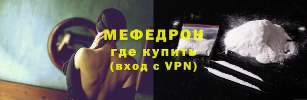 бошки Белокуриха