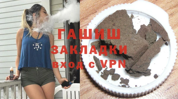 бошки Белокуриха