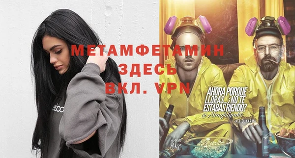 альфа пвп VHQ Беломорск