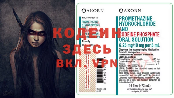 меф VHQ Белоозёрский