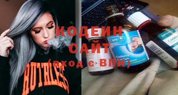 бошки Белокуриха