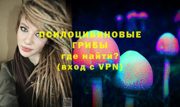 каннабис Покровск