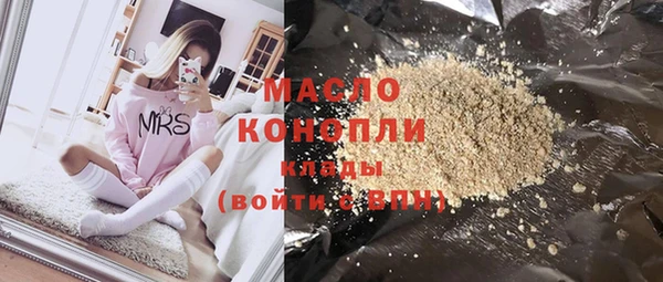 бошки Белокуриха