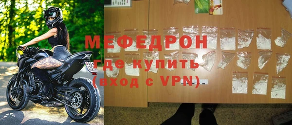 альфа пвп VHQ Беломорск