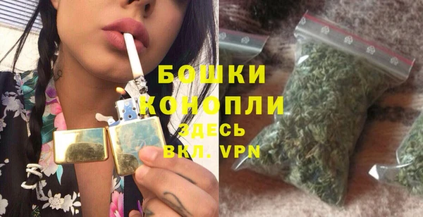 альфа пвп VHQ Беломорск
