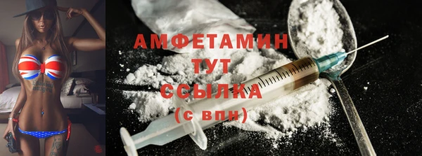 бошки Белокуриха