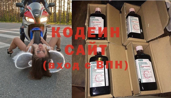 меф VHQ Белоозёрский