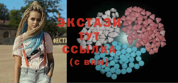 меф VHQ Белоозёрский