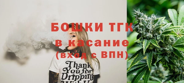 альфа пвп VHQ Беломорск