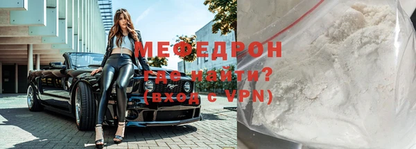меф VHQ Белоозёрский