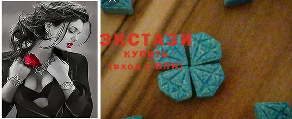 бошки Белокуриха