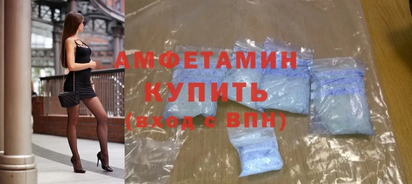 меф VHQ Белоозёрский