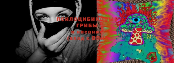 альфа пвп VHQ Беломорск