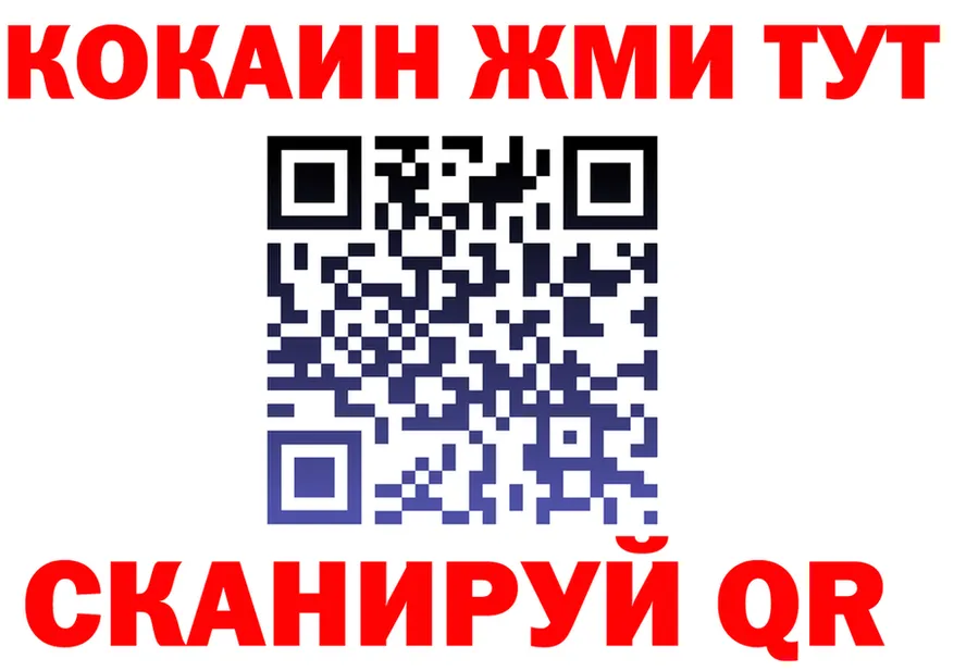 МЕФ 4 MMC вход это блэк спрут Тула