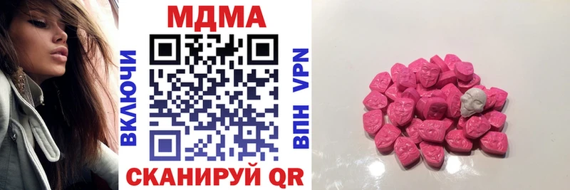 МДМА crystal  купить наркотики цена  Тула 