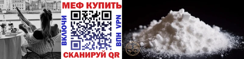 наркошоп  KRAKEN маркетплейс  МЯУ-МЯУ VHQ  Тула 