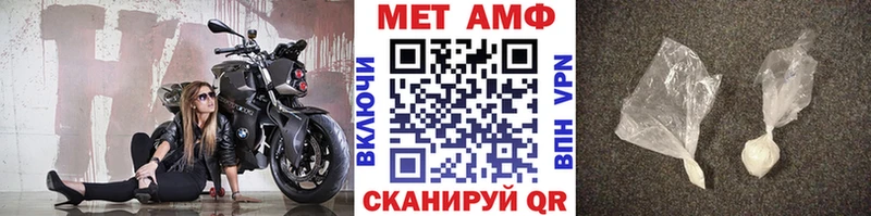 Первитин Methamphetamine  Тула 