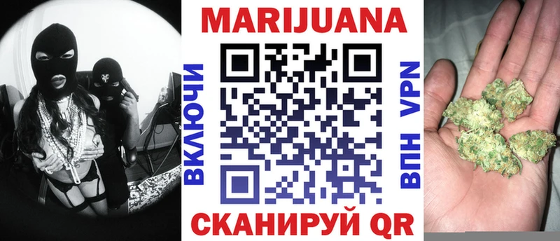 нарко площадка как зайти  KRAKEN ТОР  Тула  цена наркотик  Бошки марихуана AK-47 